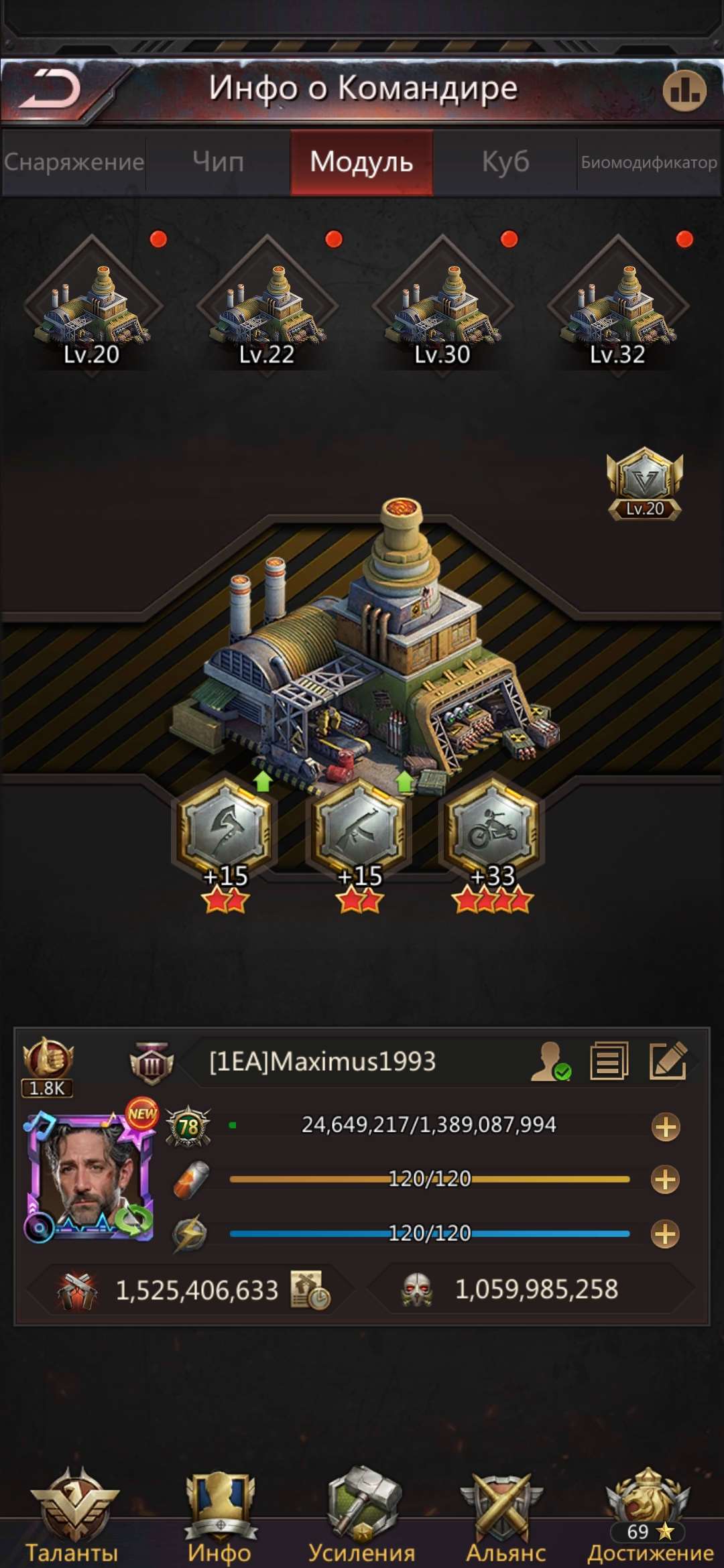 продажа аккаунта к игре Puzzles & Survival